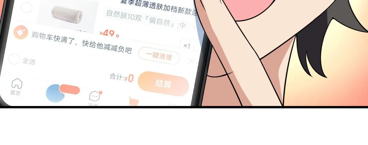 85 第117页