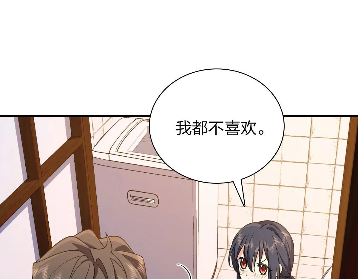 85 第118页