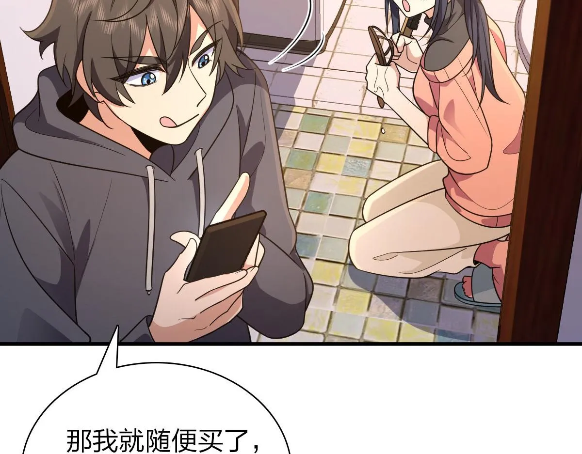 85 第119页