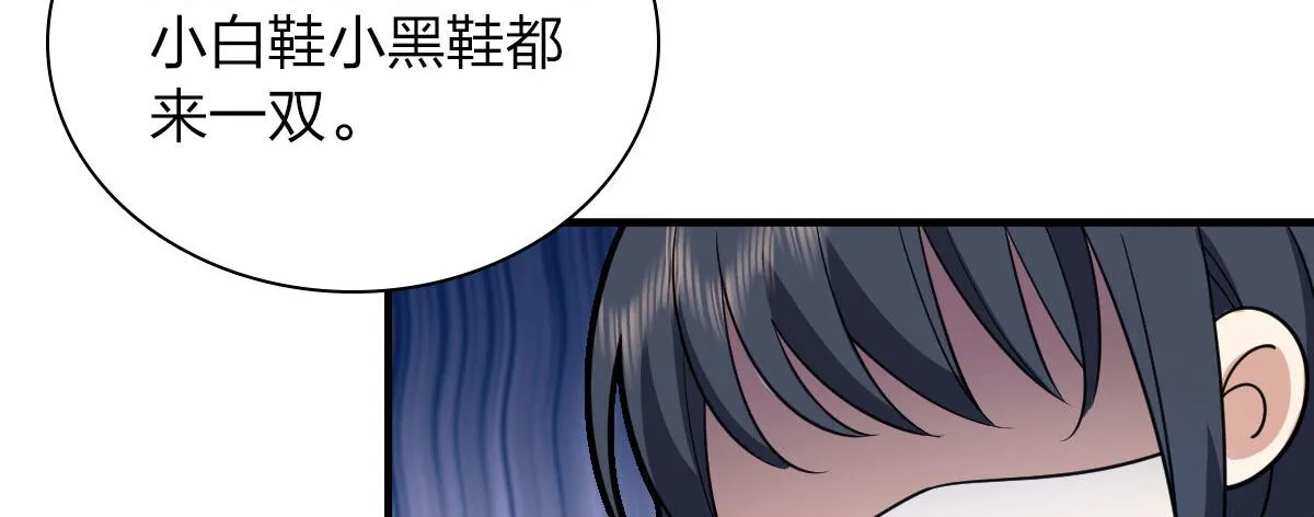 85 第120页