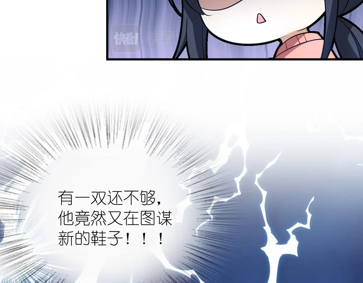 85 第121页