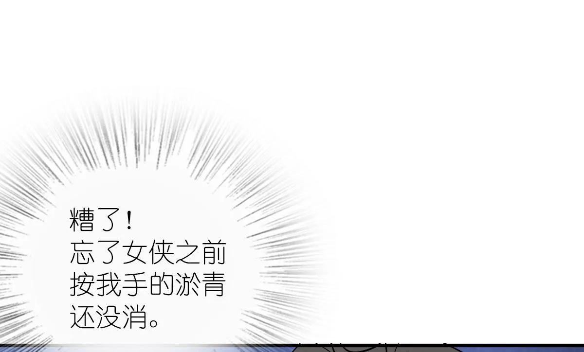 84 第5页