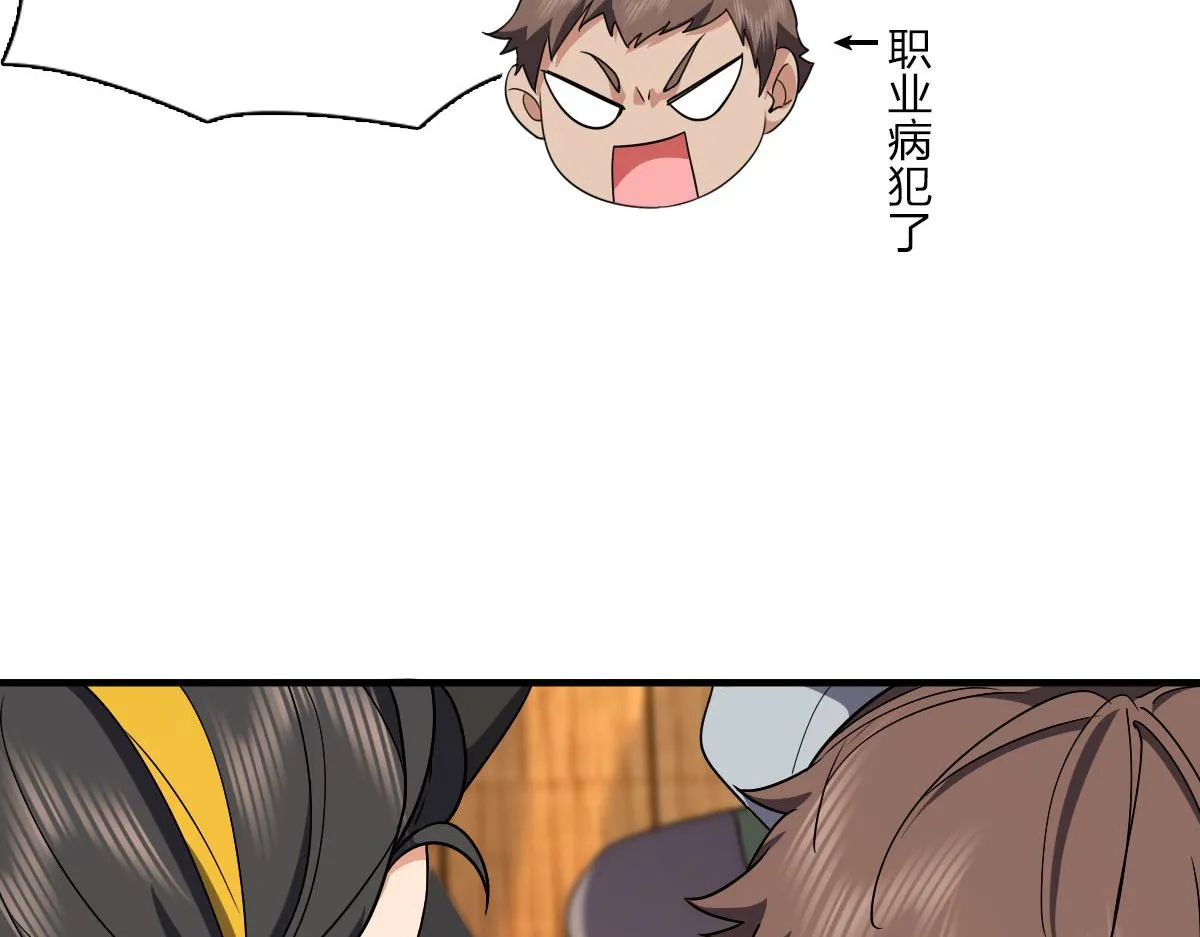 84 第10页