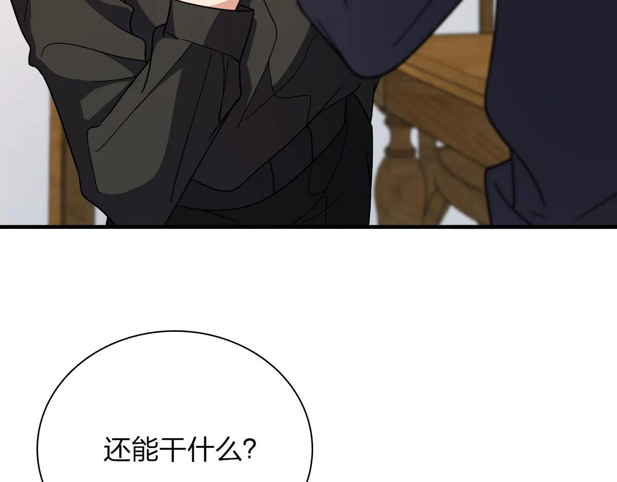 84 第15页