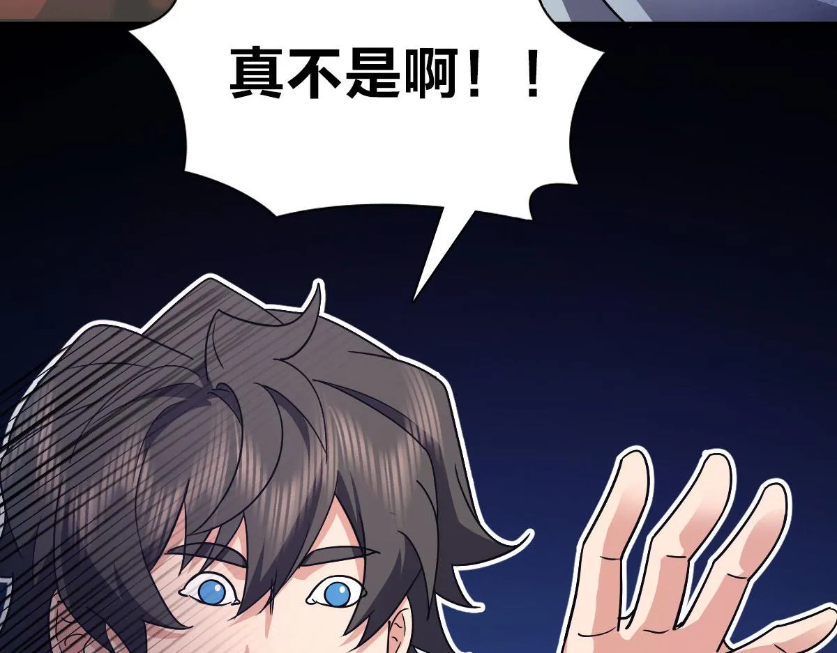 84 第37页