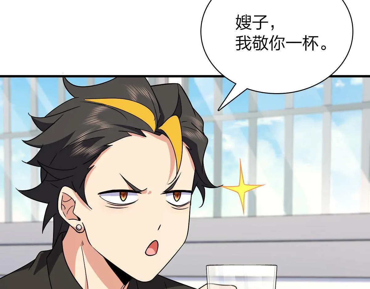 84 第43页