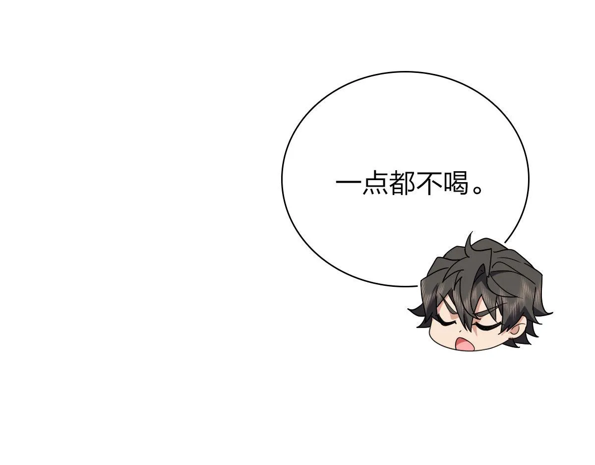 84 第49页