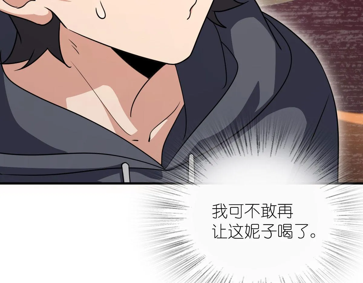 84 第54页