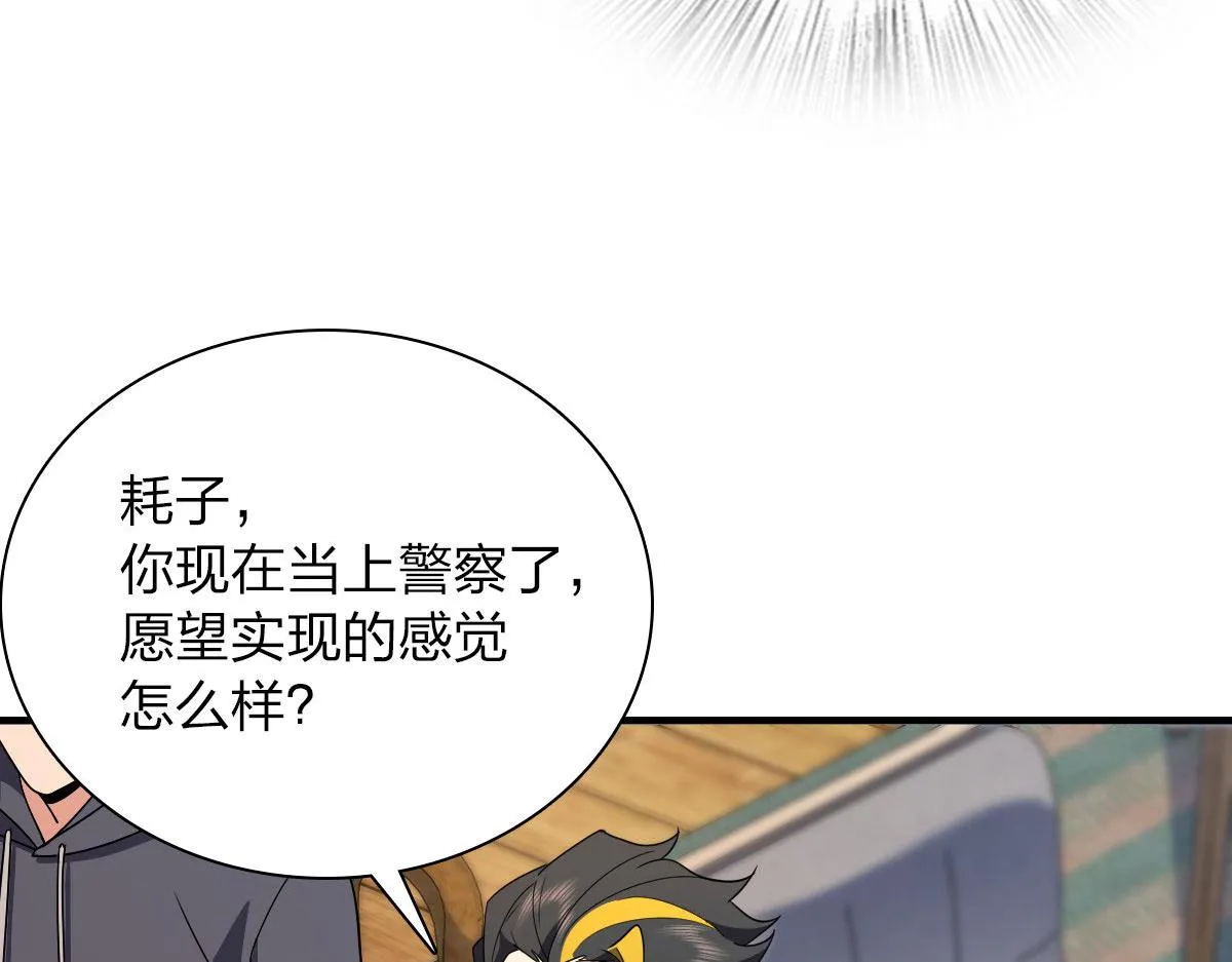 84 第55页