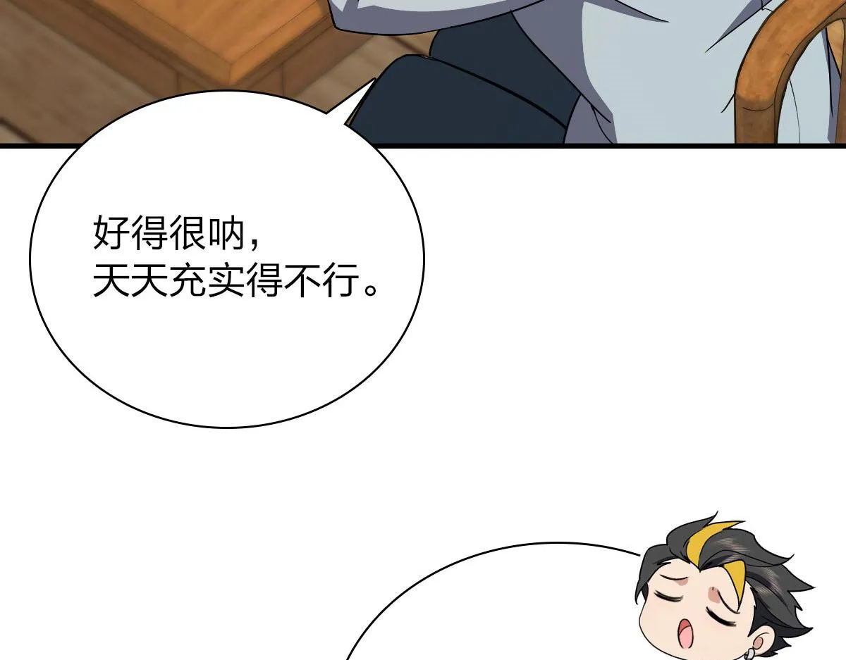 84 第58页