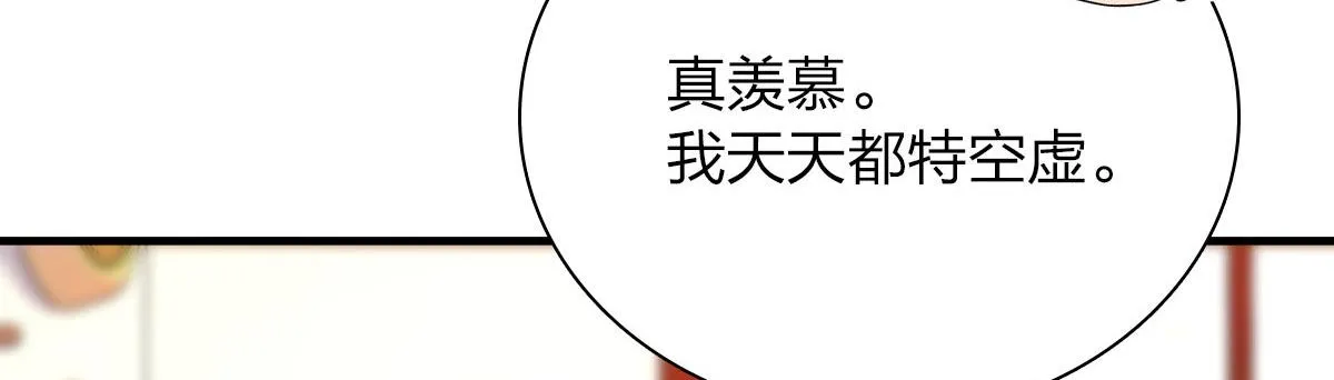 84 第59页