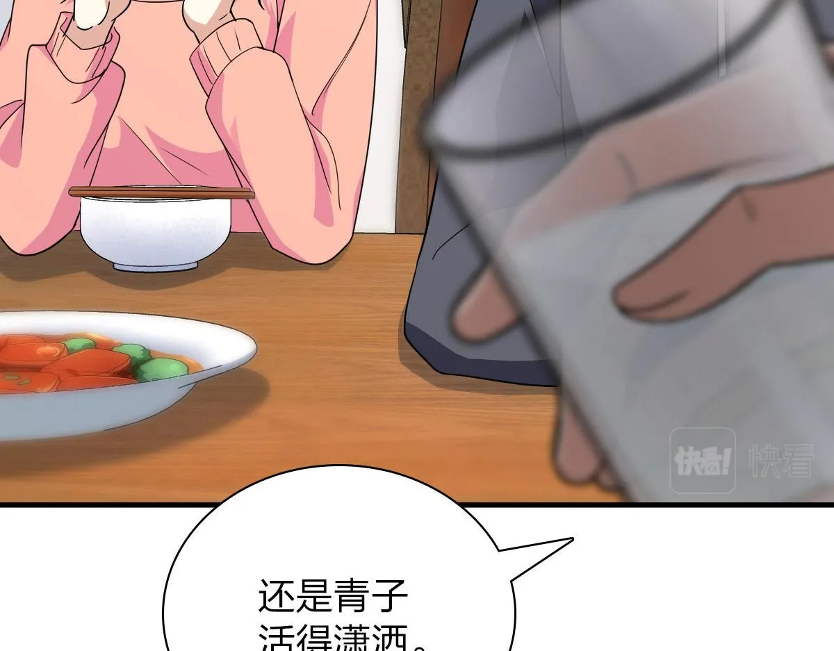 84 第61页