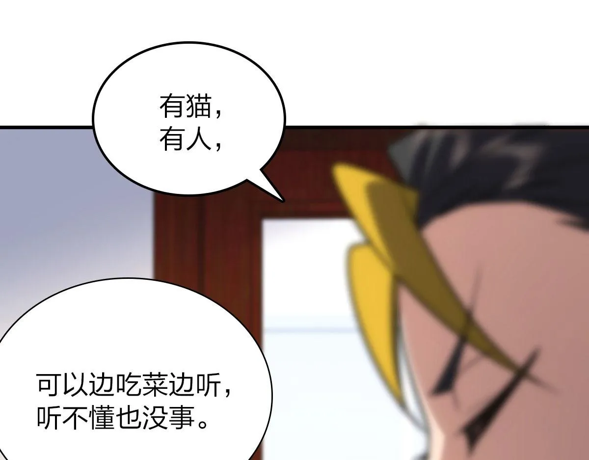 84 第63页