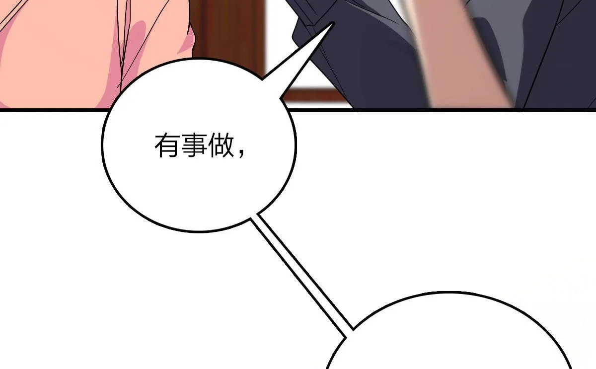 84 第65页