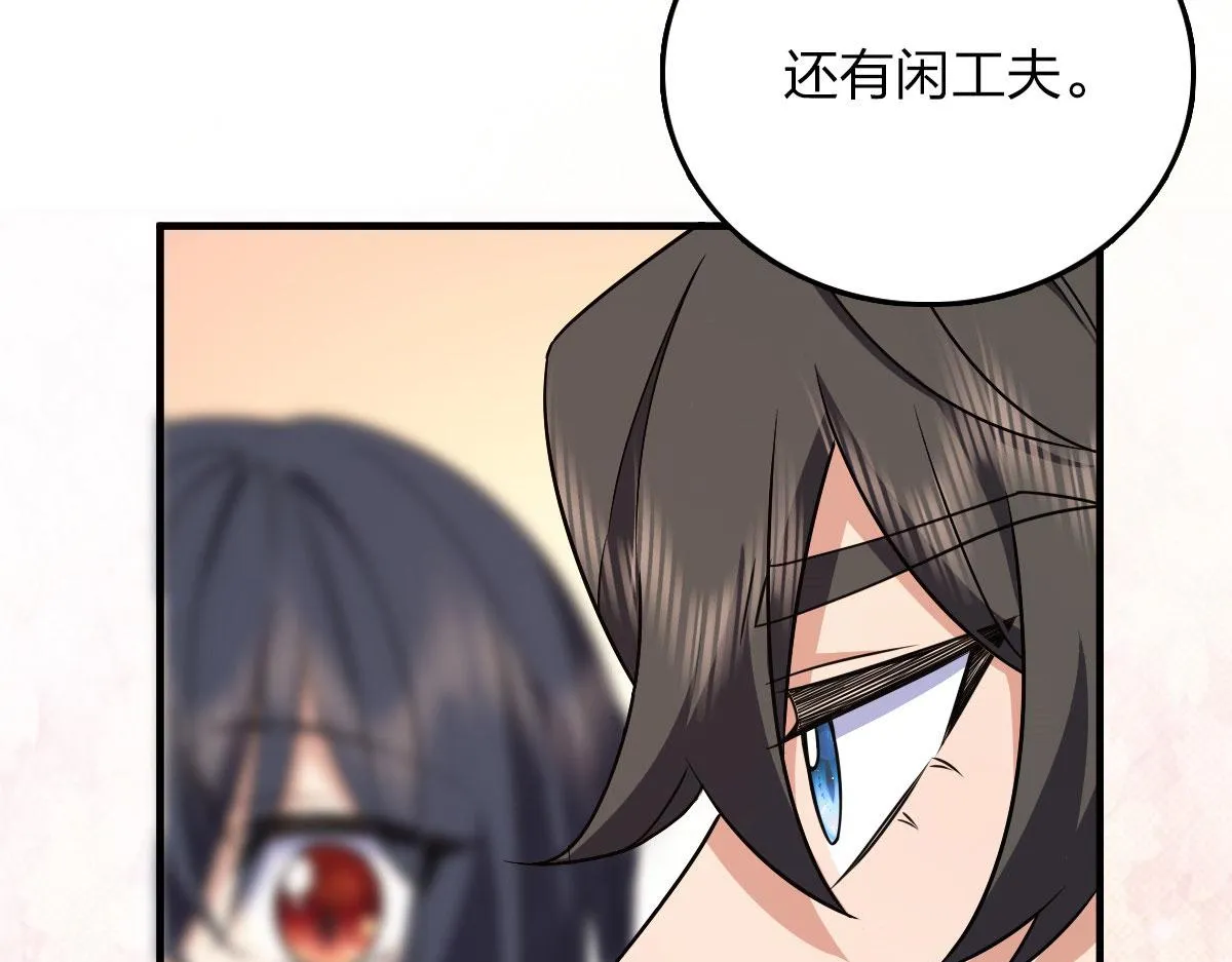 84 第66页