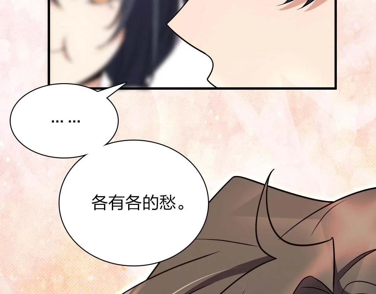 84 第67页