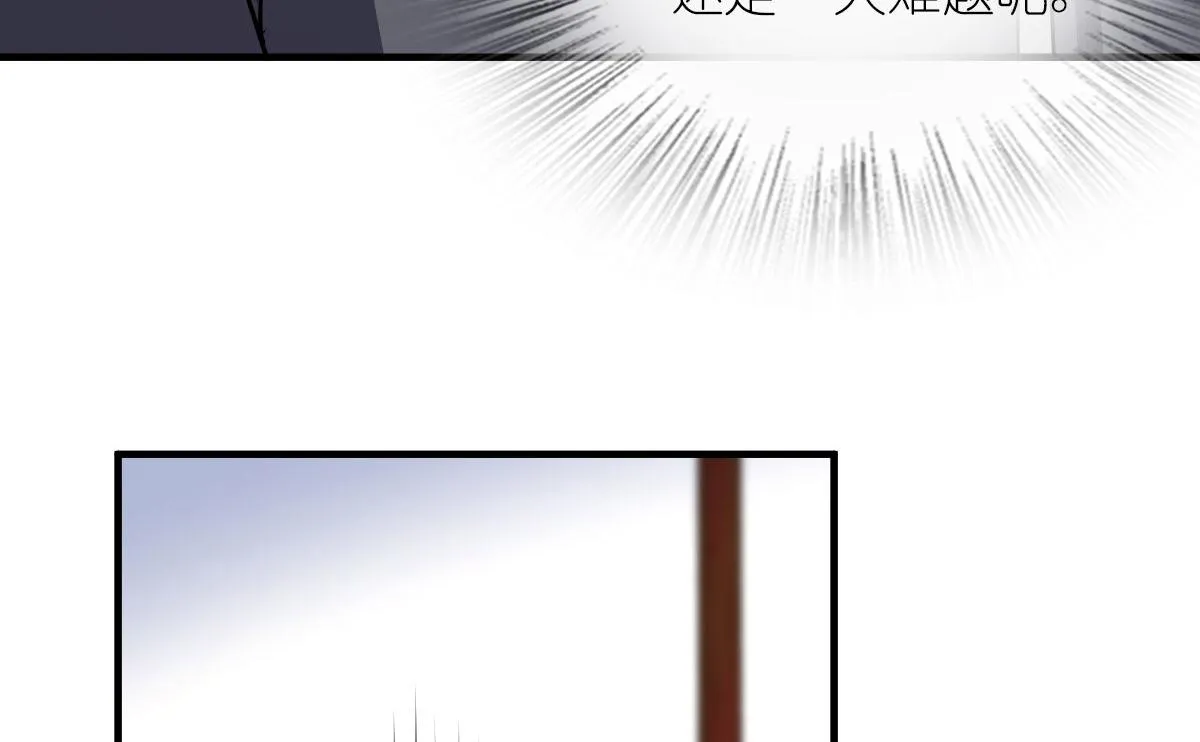 84 第71页