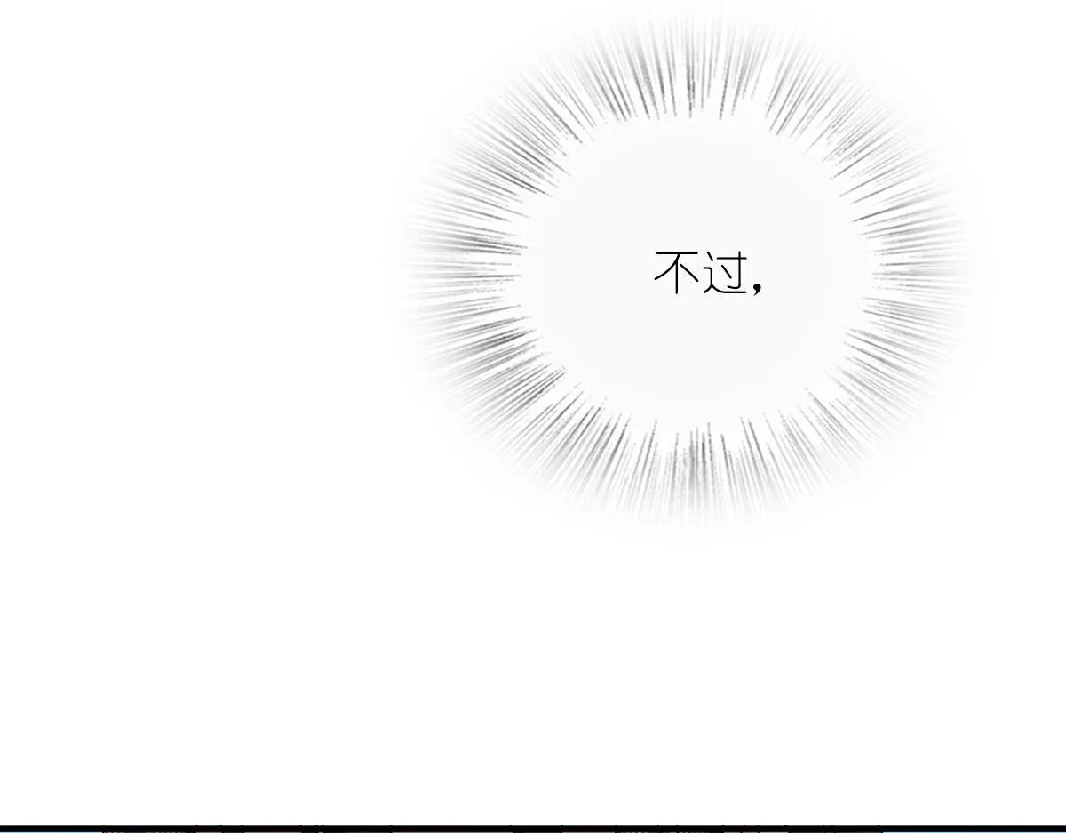 84 第73页