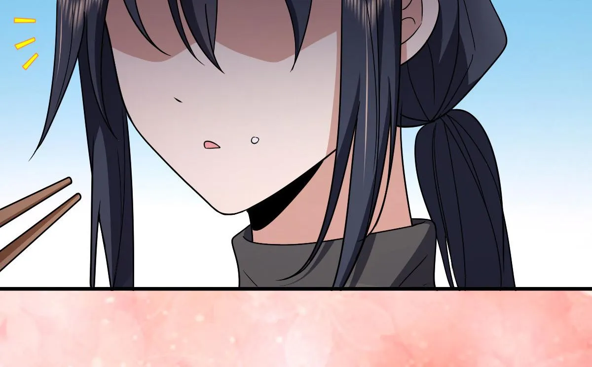 84 第74页