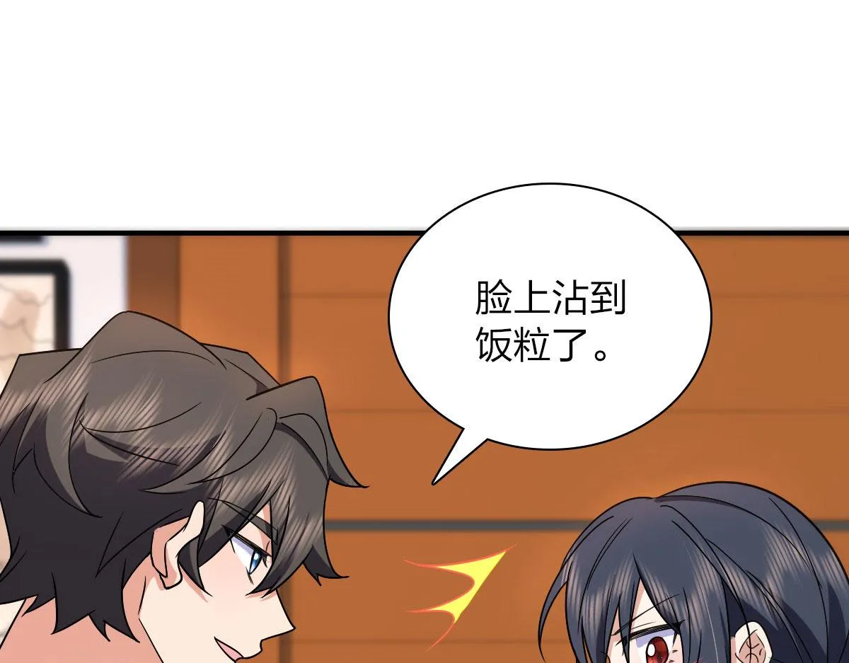 84 第78页