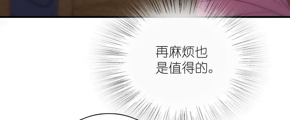 84 第80页