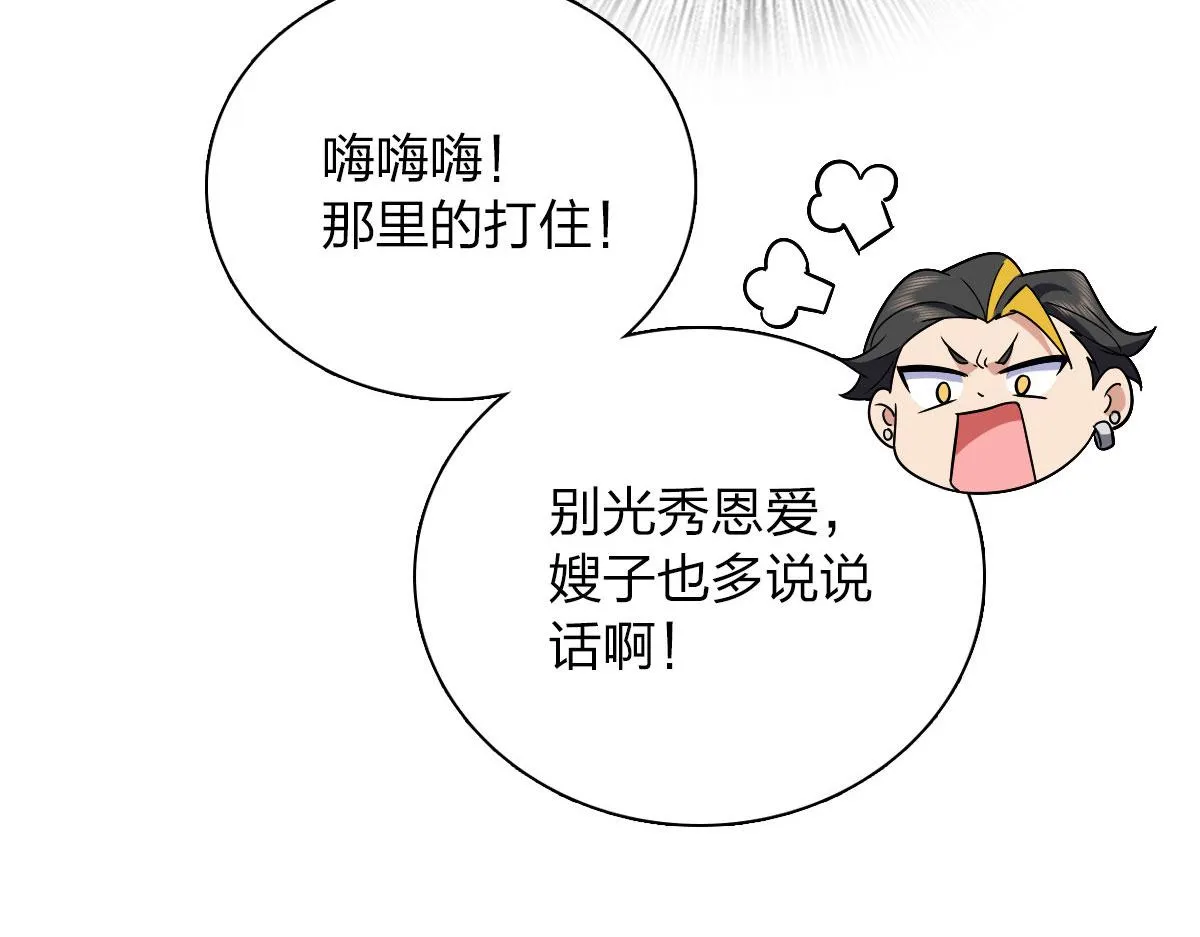 84 第81页
