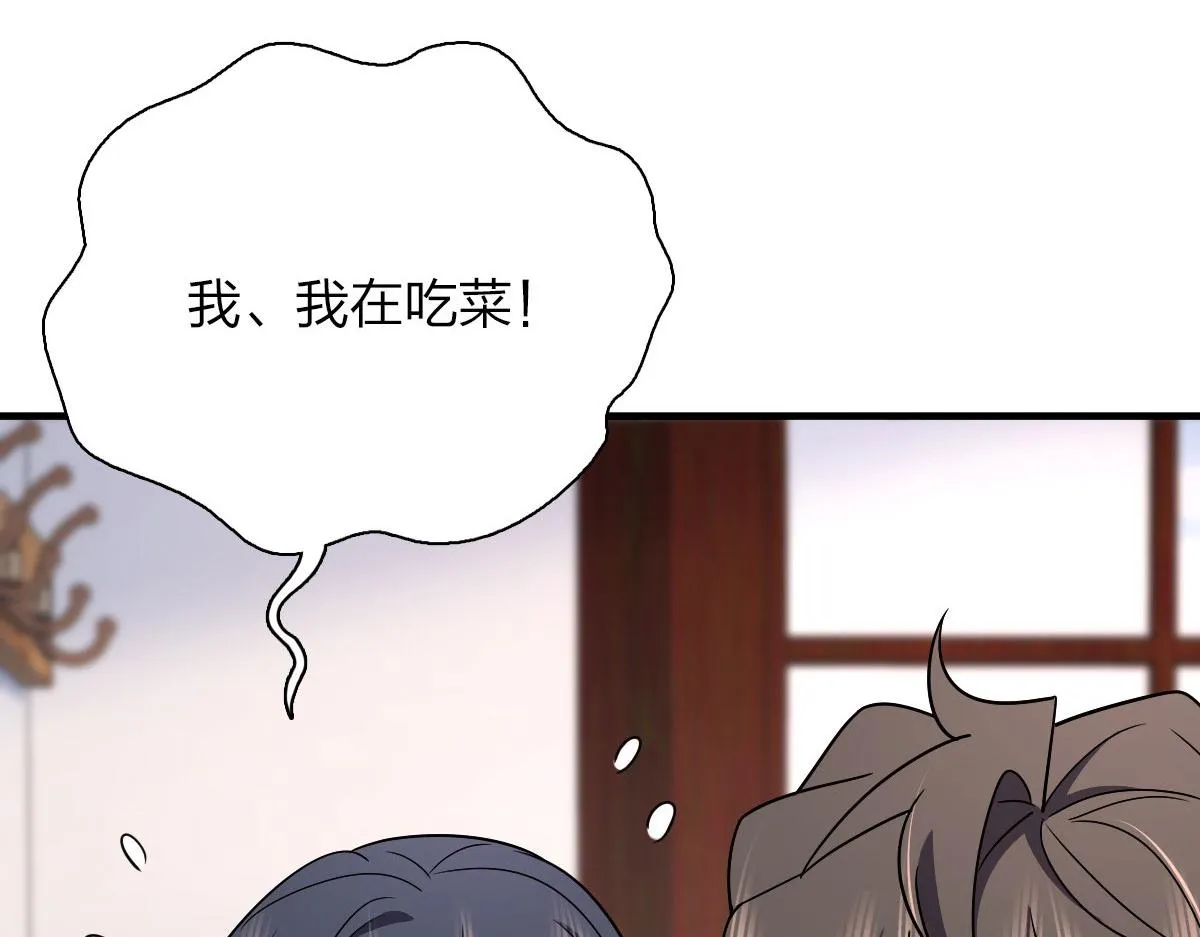 84 第82页