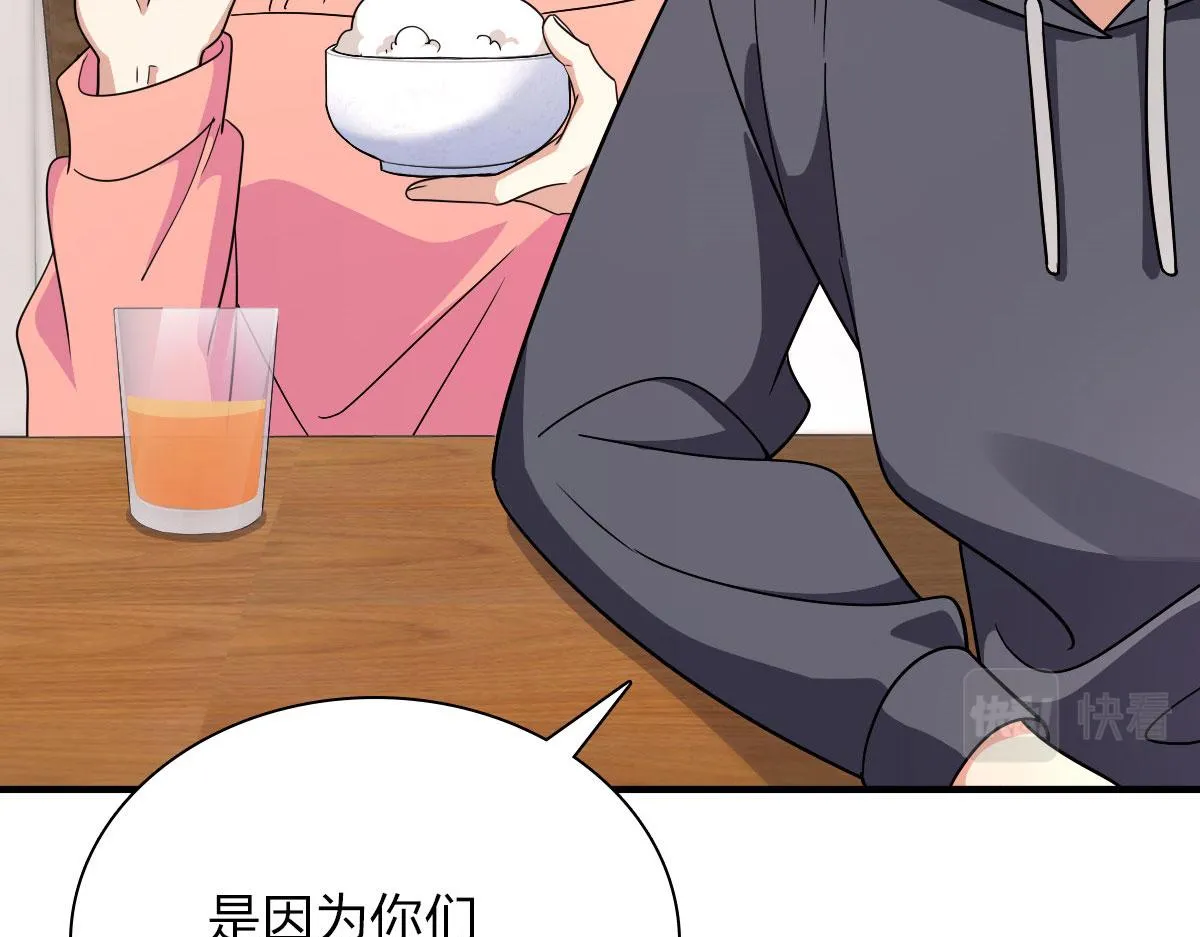 84 第84页