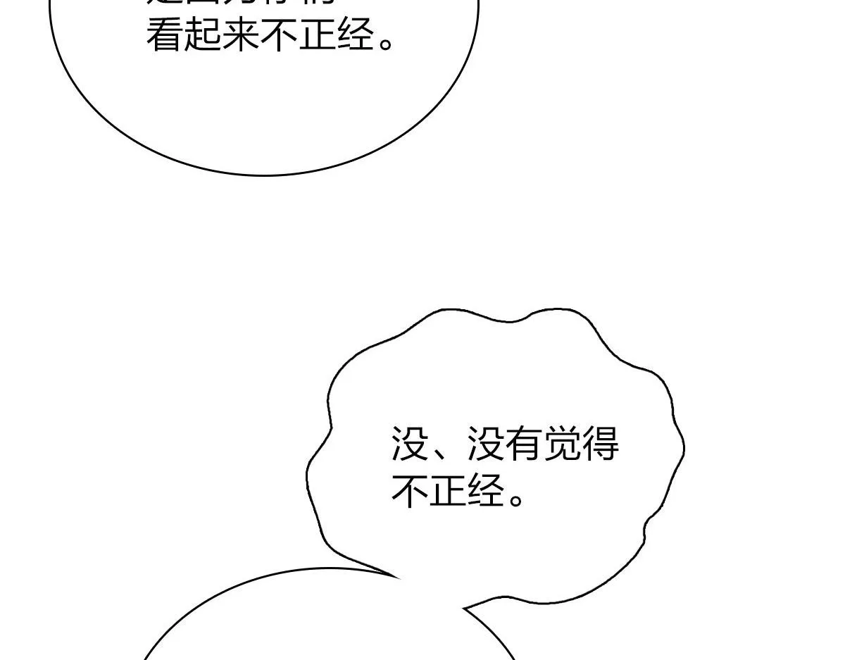 84 第85页