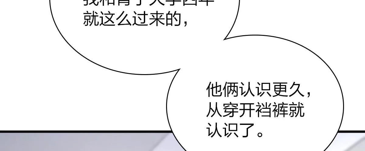 84 第89页