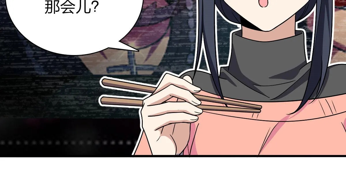 84 第95页