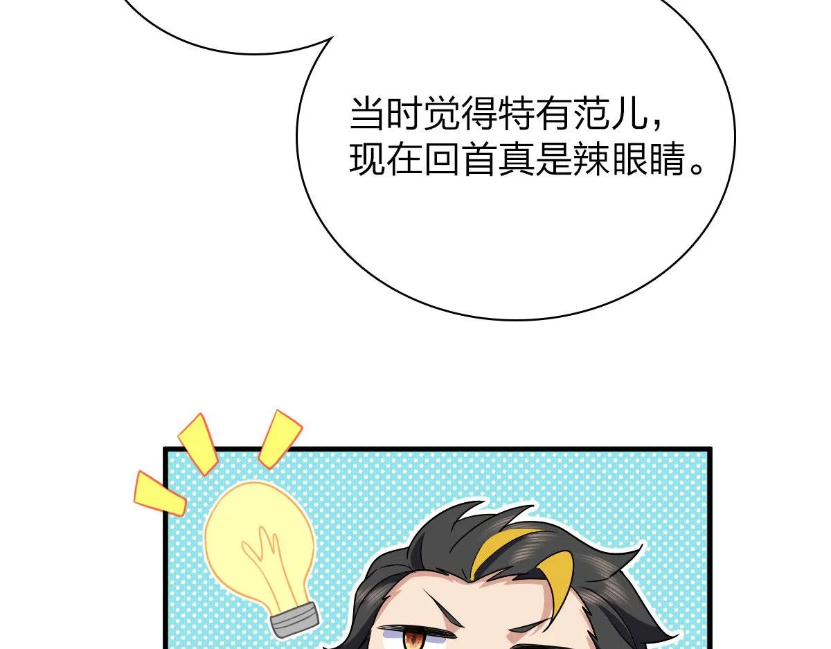 84 第99页