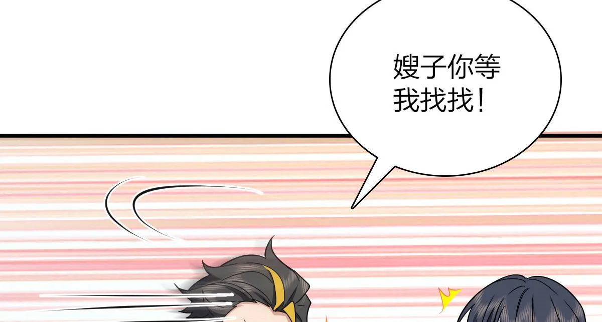 84 第101页