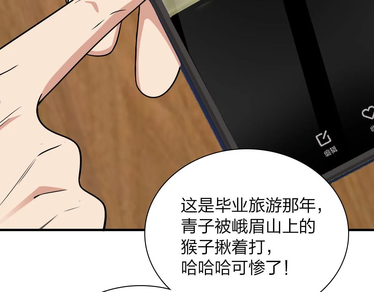 84 第106页