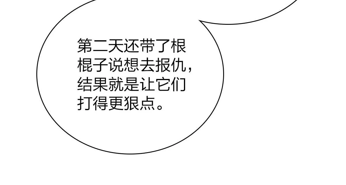 84 第107页