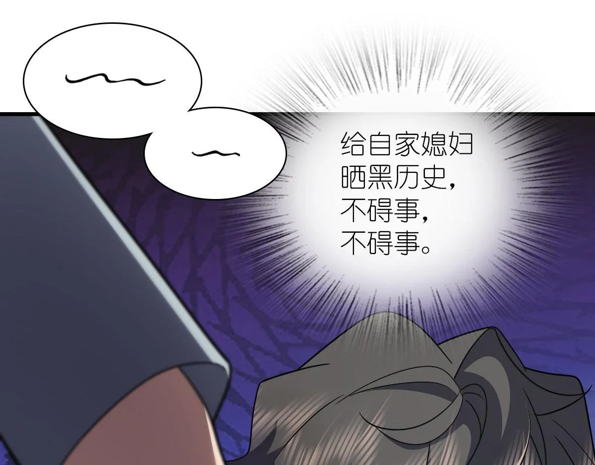 84 第111页