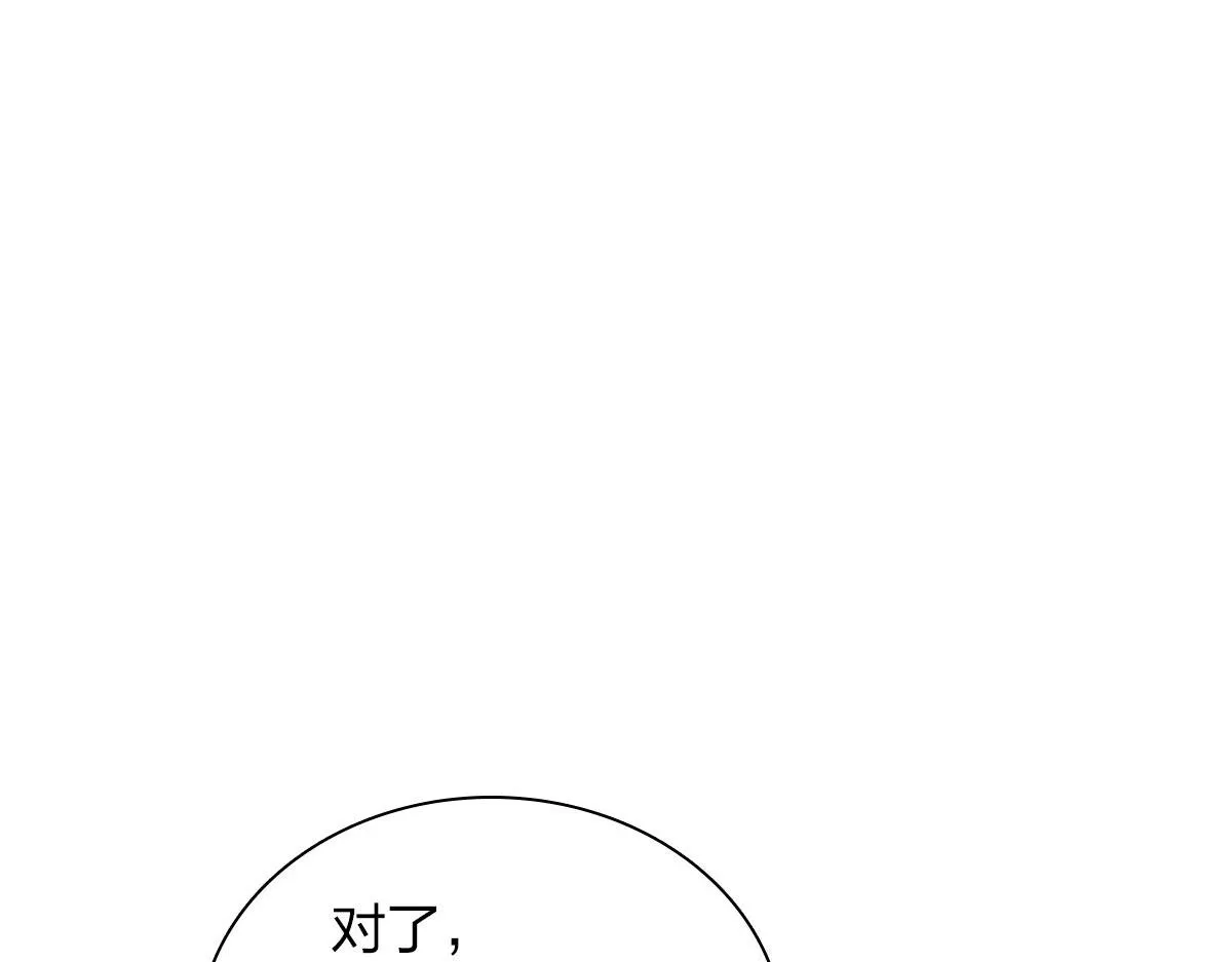 84 第114页