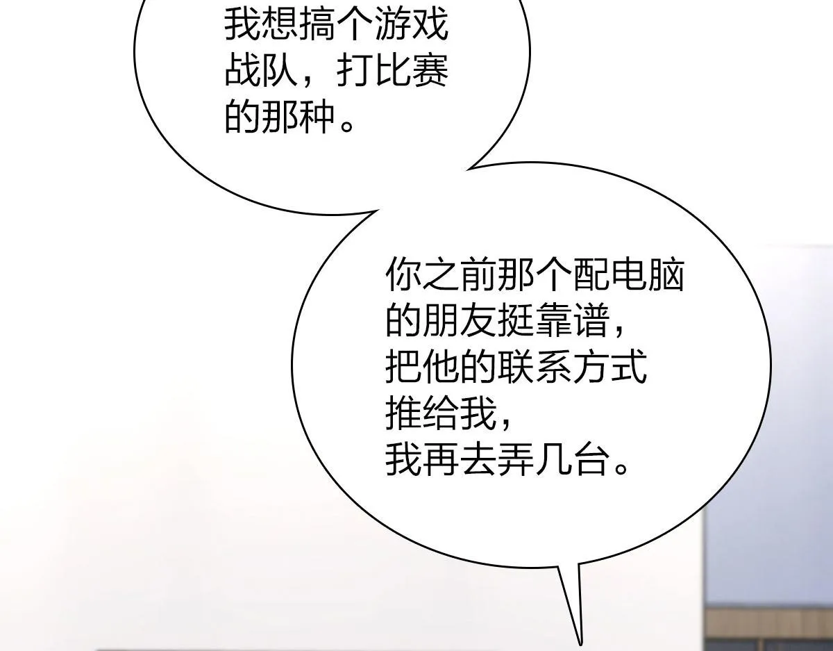 84 第115页