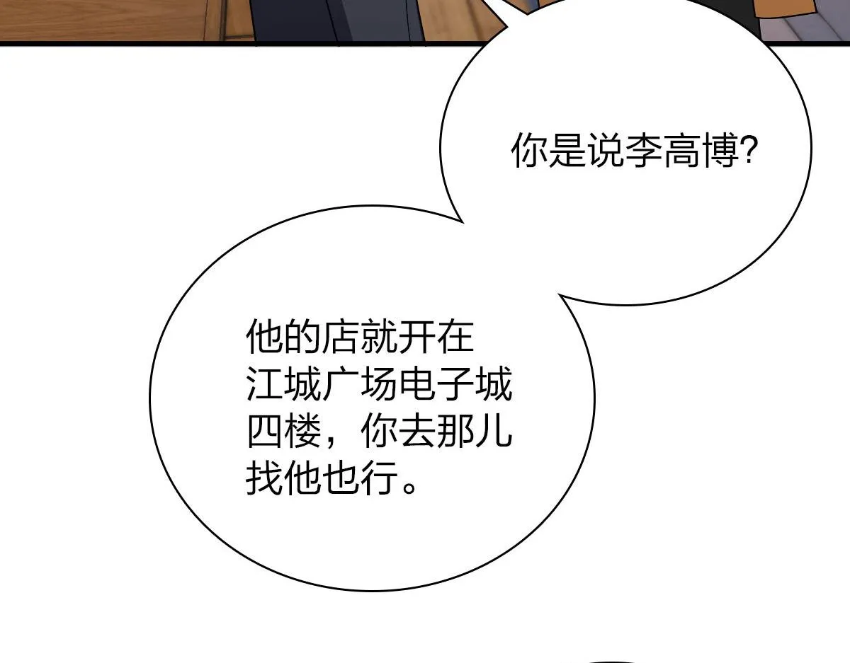 84 第118页