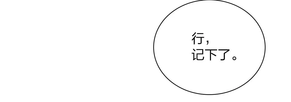 84 第119页