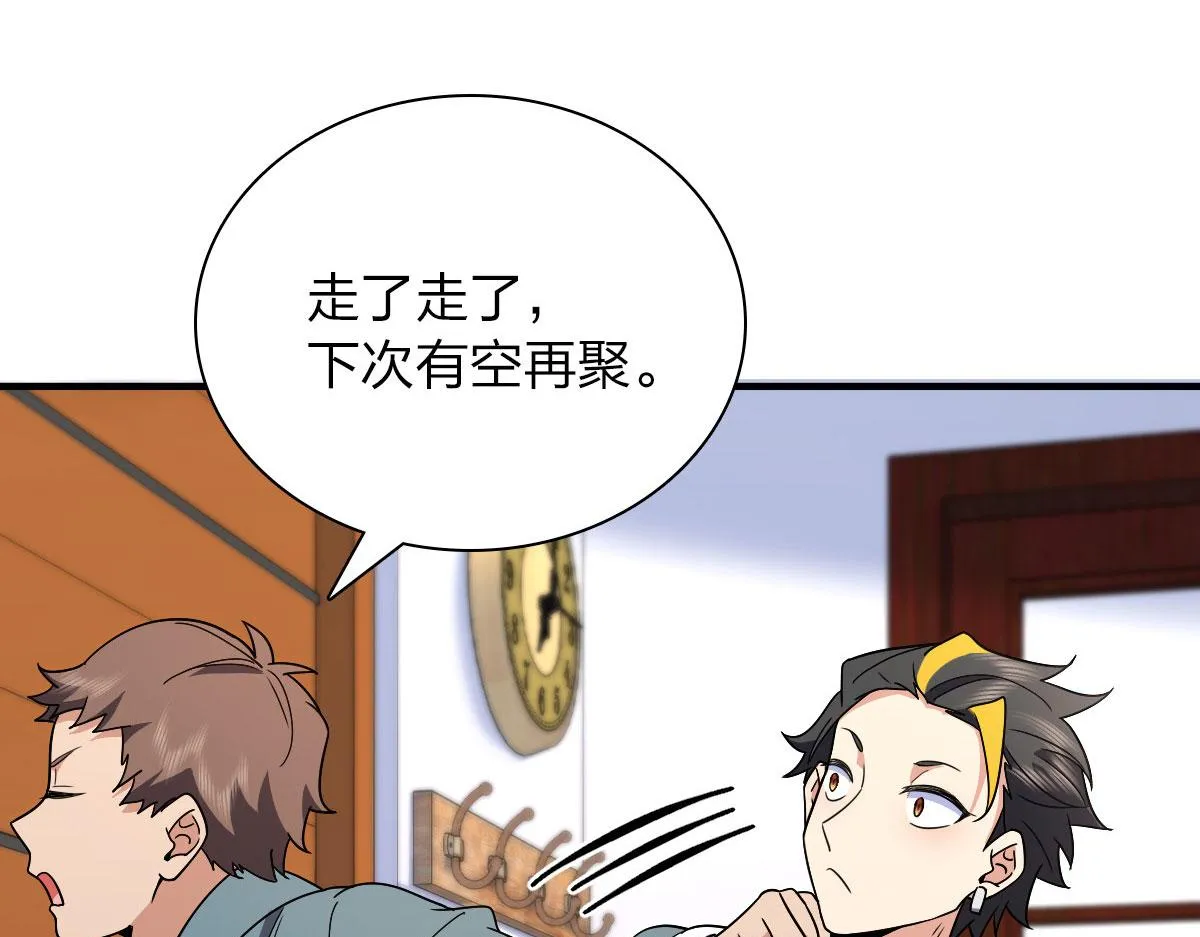 84 第120页