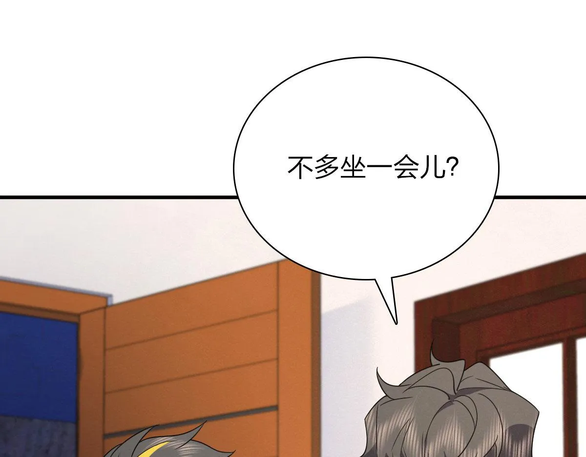 84 第123页