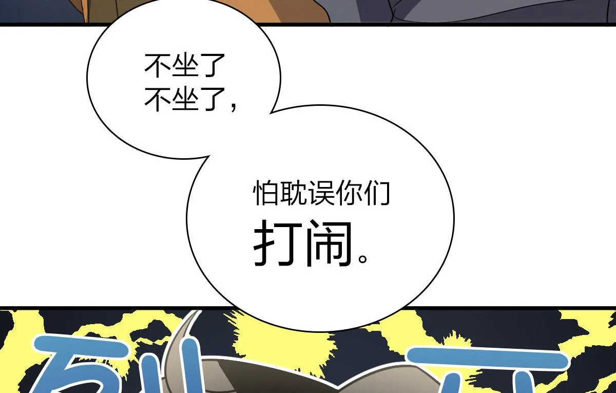 84 第125页