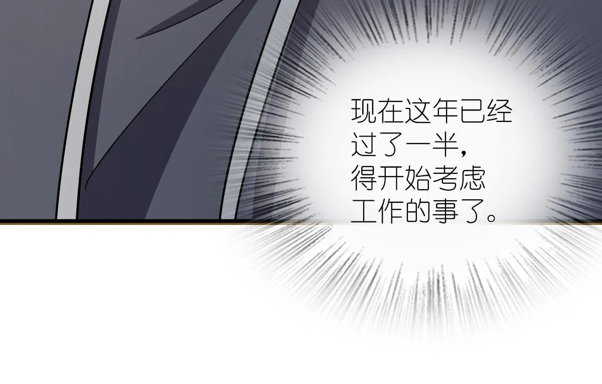 84 第138页