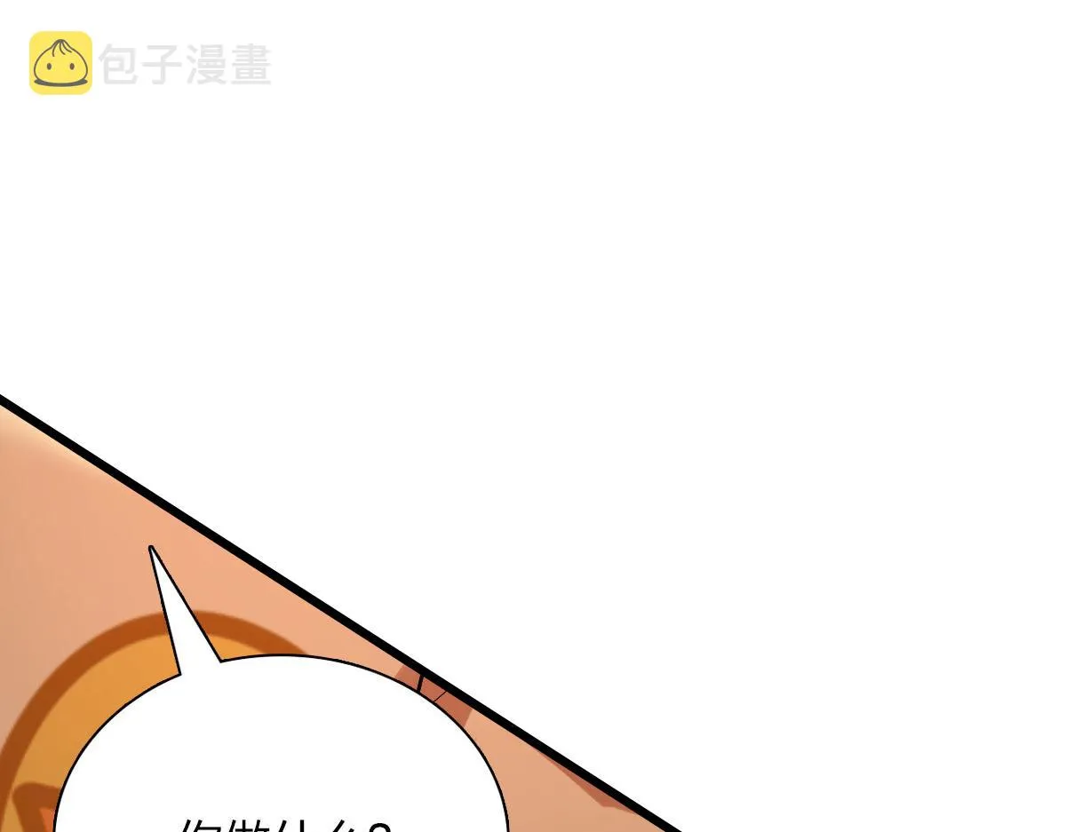 83 第20页