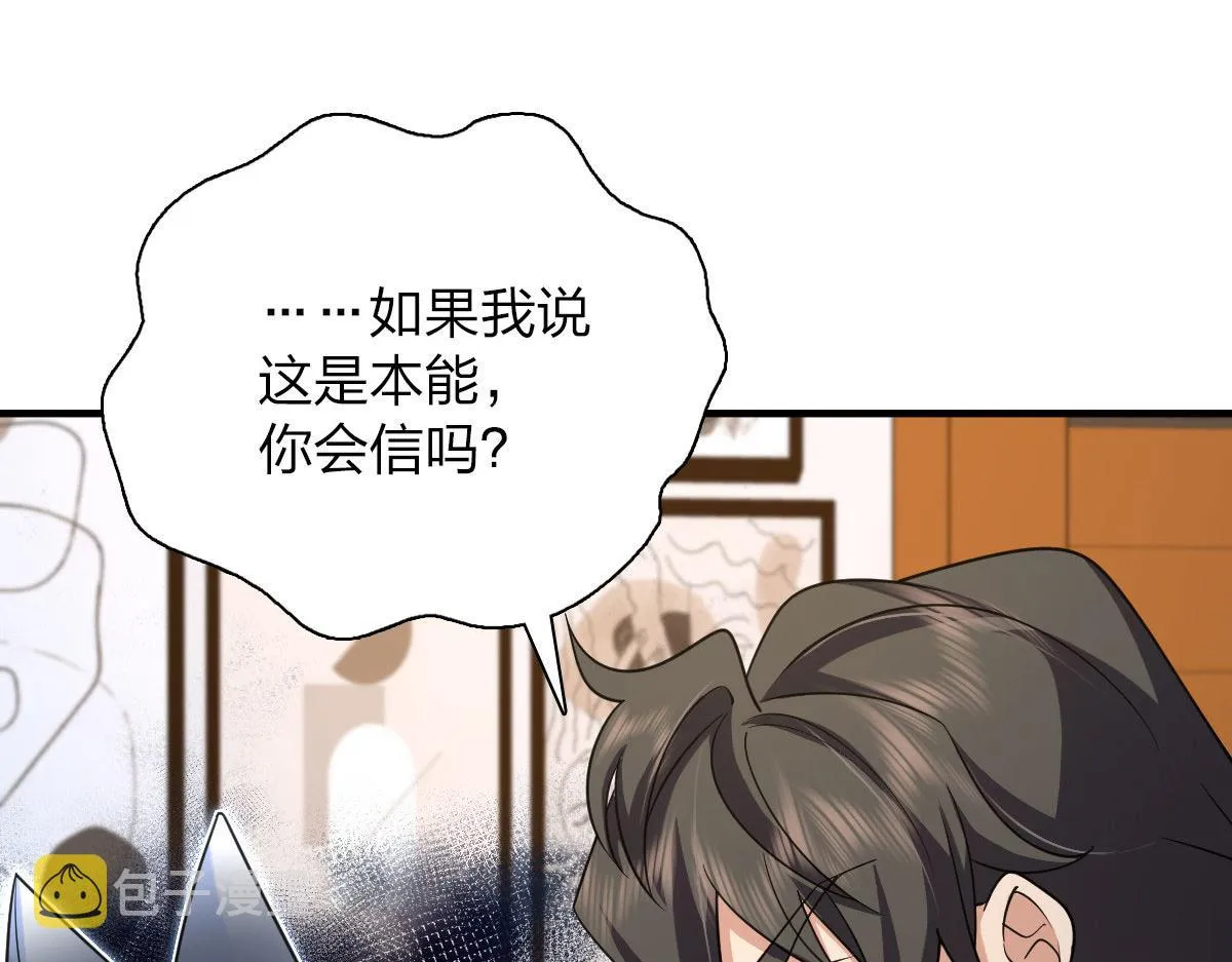 83 第23页