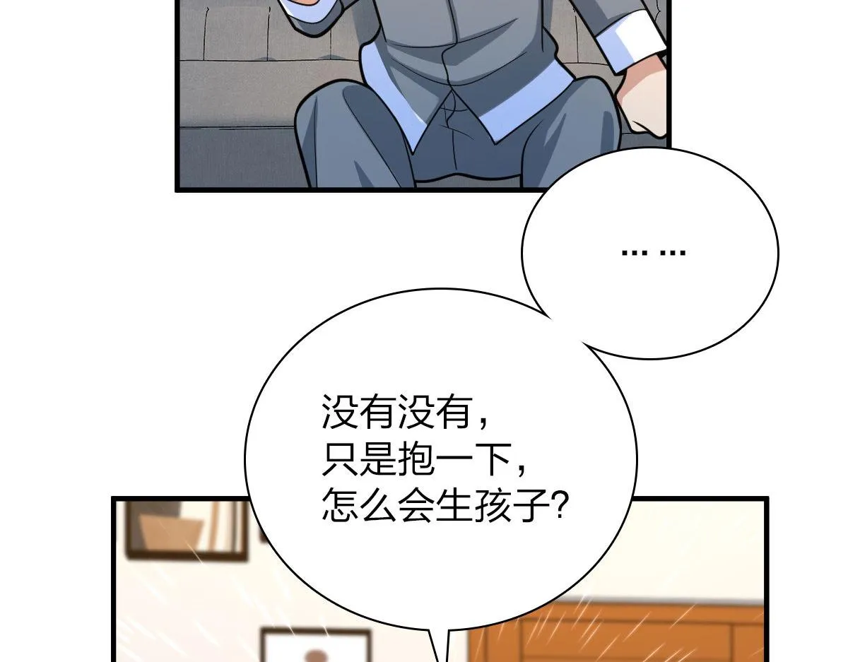 83 第35页