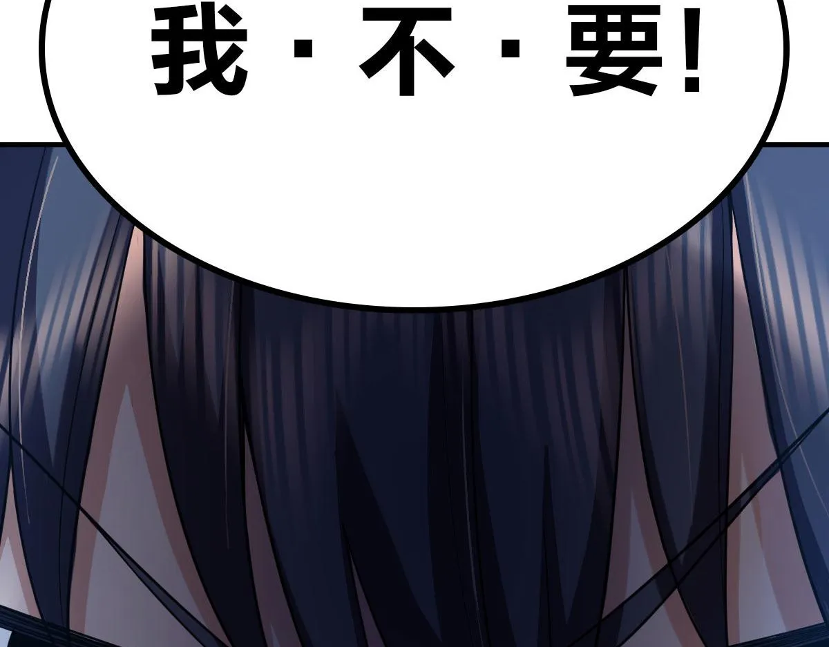 83 第38页