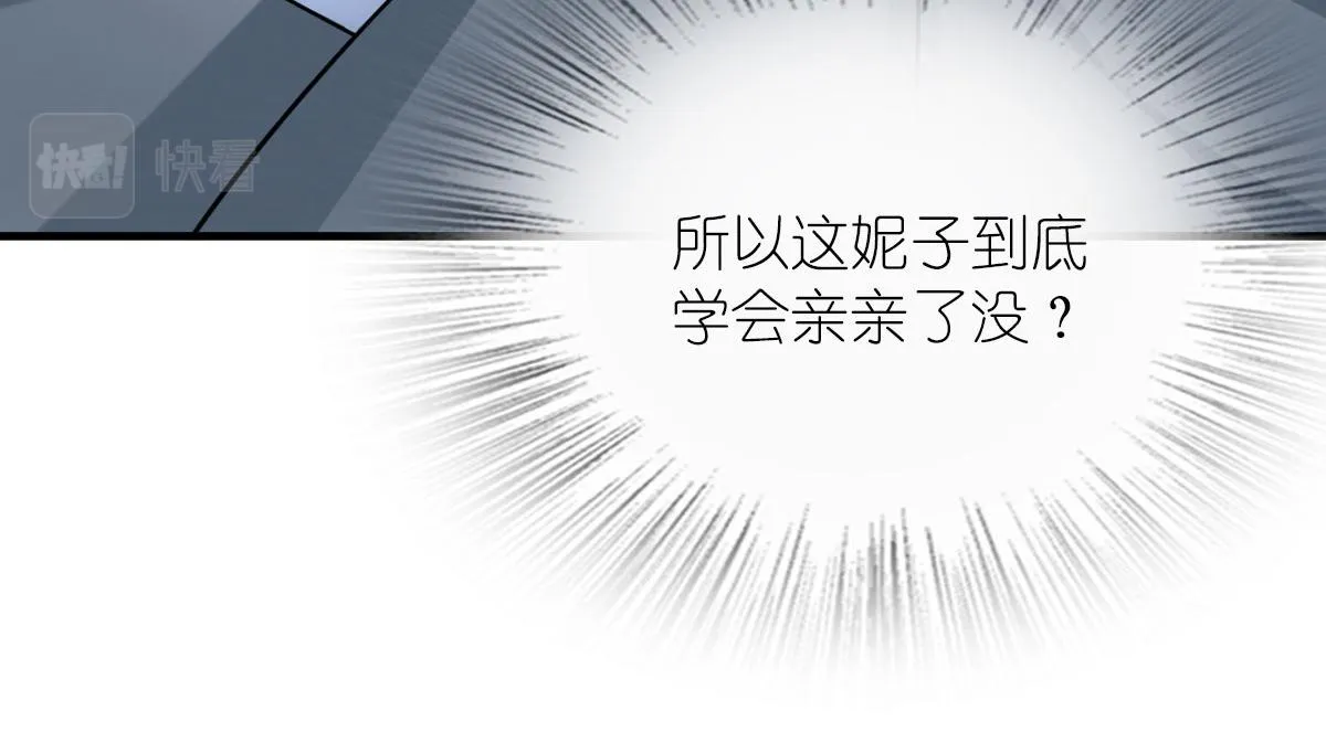 83 第49页