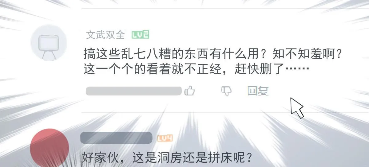 83 第55页